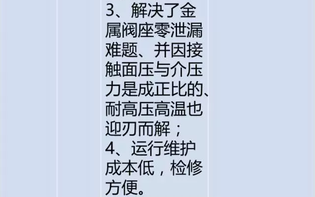 QQ截圖20160717112810.png