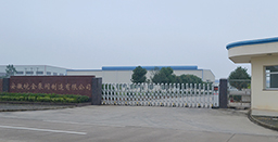 離心泵聯(lián)軸器解決對(duì)中/振動(dòng)/沖擊/軸串！